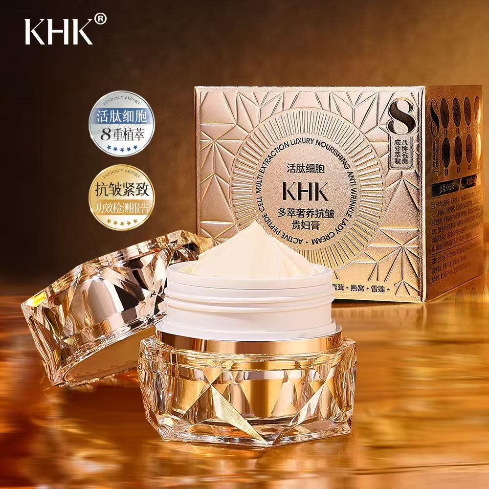 Krim Wajah Mewah Ekstrak Sel P - Luxury Skincare For Women ulasan dan harga