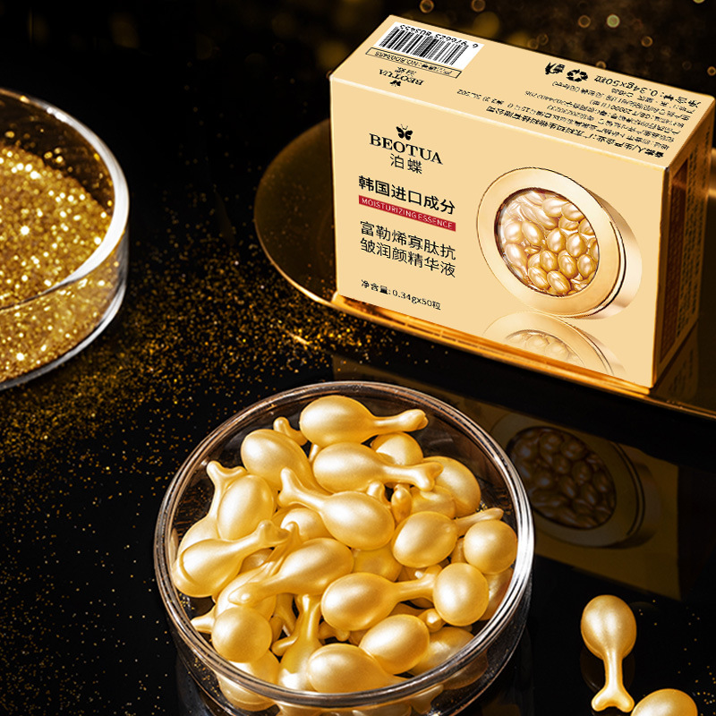 0.34g*50 Kapsul Fullerene Olig - Luxury Skincare Packaging Wholesale ulasan dan harga
